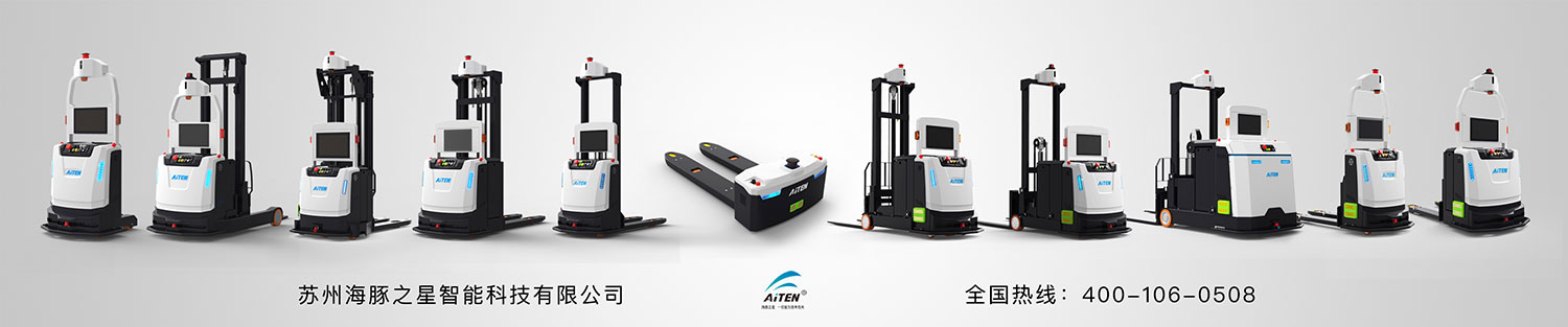 milan为客户定制AGV机器人，满足客户需求AGV搬运小车